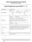 Optical brightening agent DMS-X