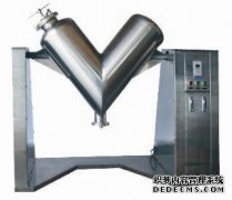 V-type High-efficient Mixing Machine