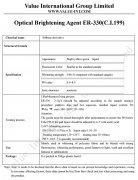 Optical Brightening Agent ER330