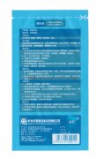 Strip composite printed flexible packaging film for medical use