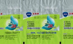 Strip composite printed flexible packaging film